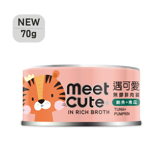 TUNA WHITE + PUMPKIN IN RICH BROTH