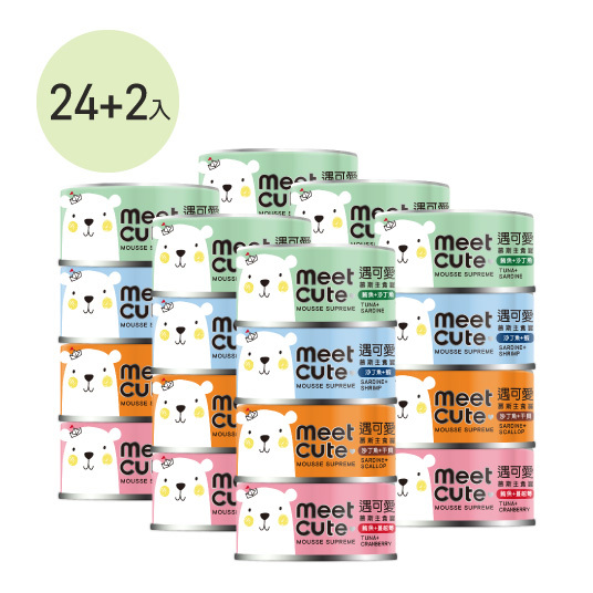 MEET CUTE MOUSSE SUPREME 