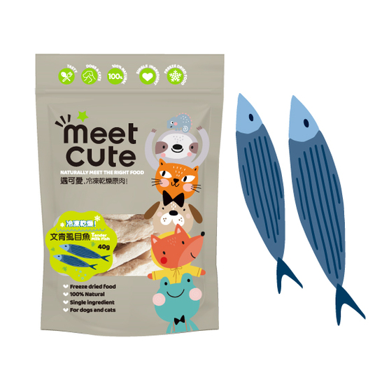 MEET CUTE。Freeze Dried Tender Milk Fish