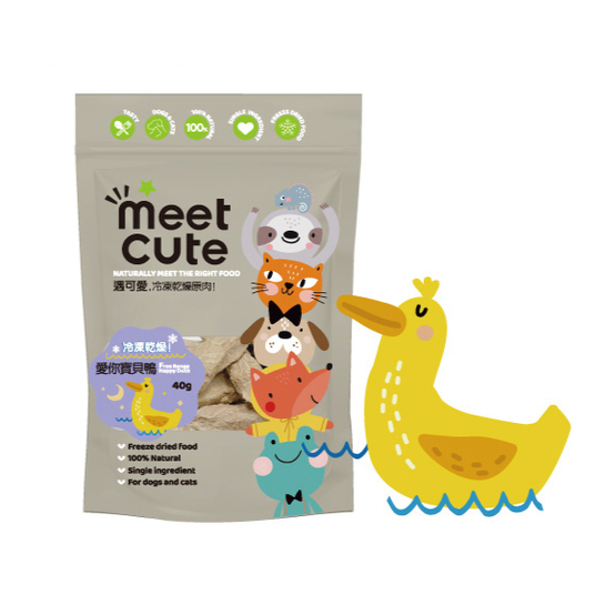 MEET CUTE。Freeze Dried Free Range Happy Duck