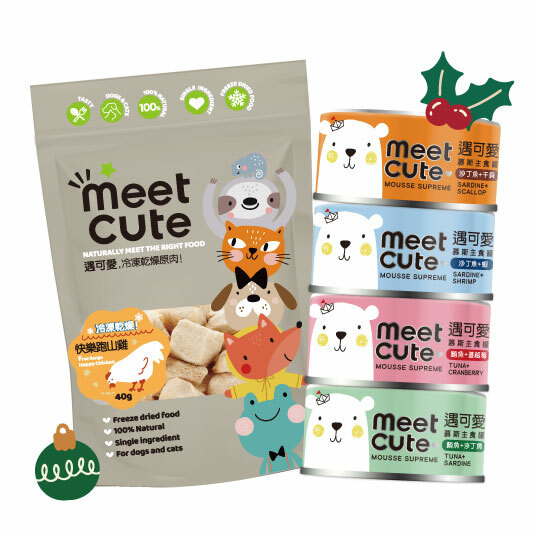 遇可愛。凍乾原肉+慕斯主食罐聖誕組