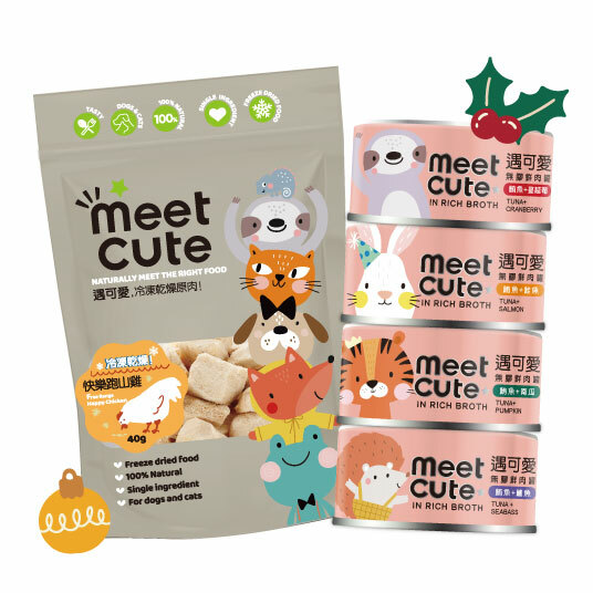 遇可愛。凍乾原肉+無膠鮮肉罐聖誕組