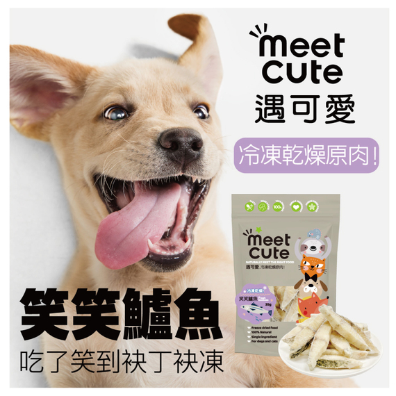 零食圖