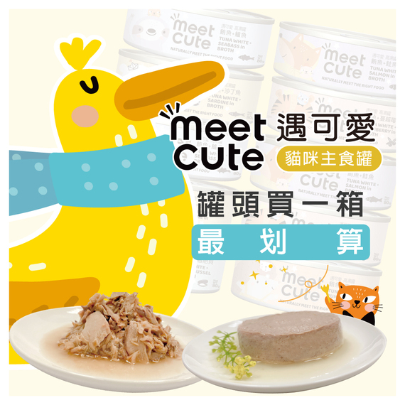 一箱划算